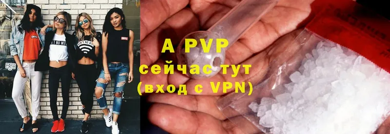 Alpha PVP Соль  Багратионовск 