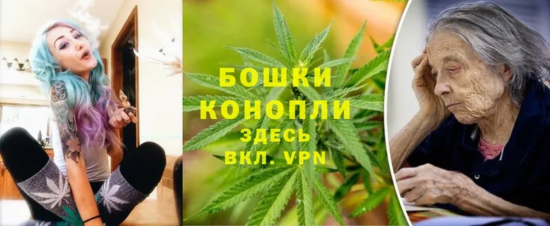 МАРИХУАНА SATIVA & INDICA  Багратионовск 